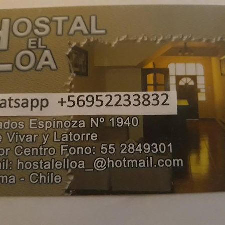 Hostal El Loa カラマ エクステリア 写真